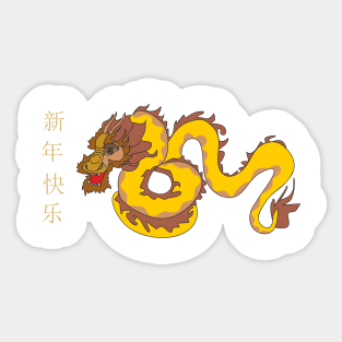 Golden Dragon Sticker